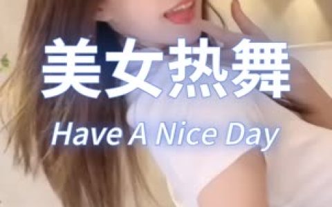 虎牙娱加蛋宝宝开火车开火车舞蹈教学，跟随虎牙娱加蛋宝宝跳火车摇舞蹈