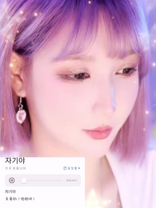 斗鱼米娜个人简历，详细了解米娜的个人简历与发展历程（142 ）