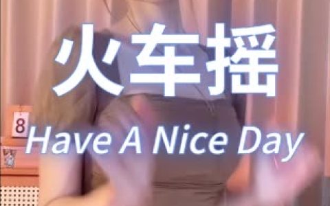 虎牙蛋宝宝直播回放回顾精彩直播时刻，如何观看虎牙蛋宝宝的直播回放视频