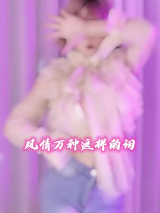 斗鱼米娜是谁的女朋友啊，探讨米娜的恋情与粉丝关注