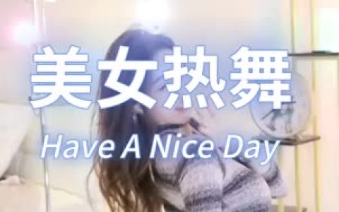 虎牙蛋宝宝舞蹈资源获取如何下载蛋宝宝舞蹈视频，通过百度网盘下载虎牙蛋宝宝舞蹈视频