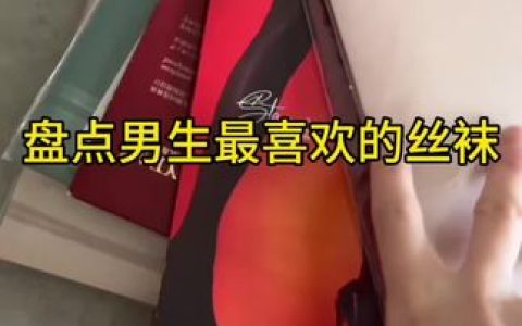 小甜酒子为什么总被推荐，算法角度